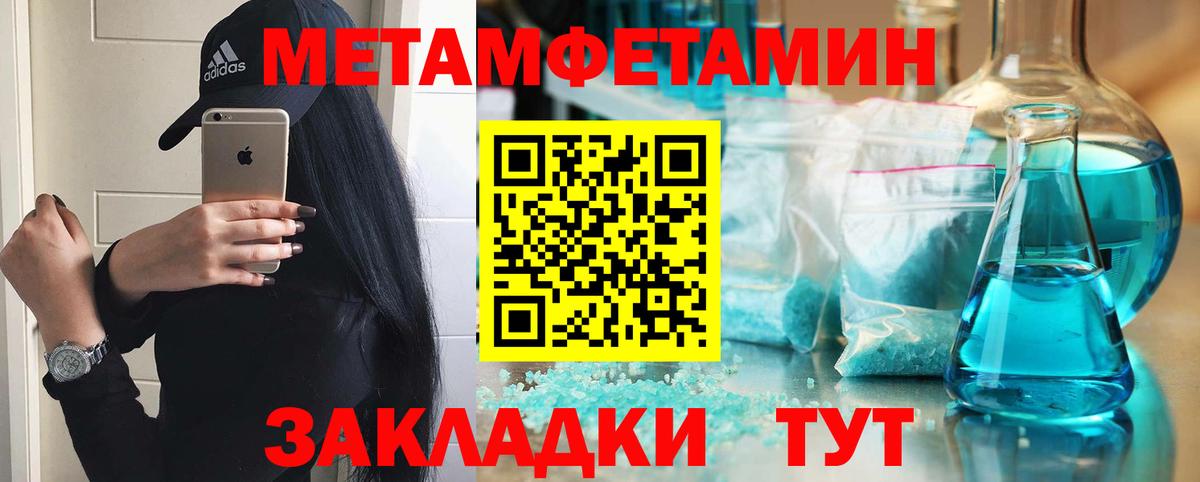 АМФЕТАМИН  Вход с VPN  Амфетамин  АМФ Розовый  Павловский Посад 
