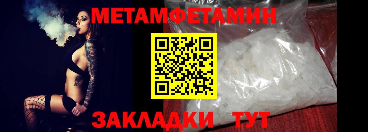 АМФЕТАМИН Розовый Павловский Посад
