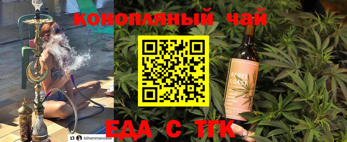 Canna-Cookies марихуана Павловский Посад