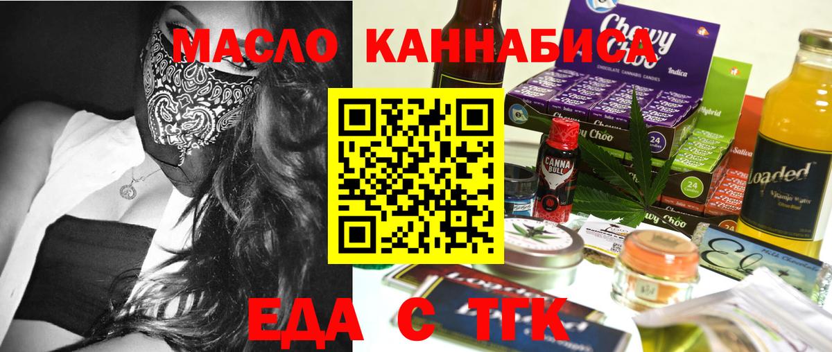 Павловский Посад  Canna-Cookies марихуана  Вход с VPN 
