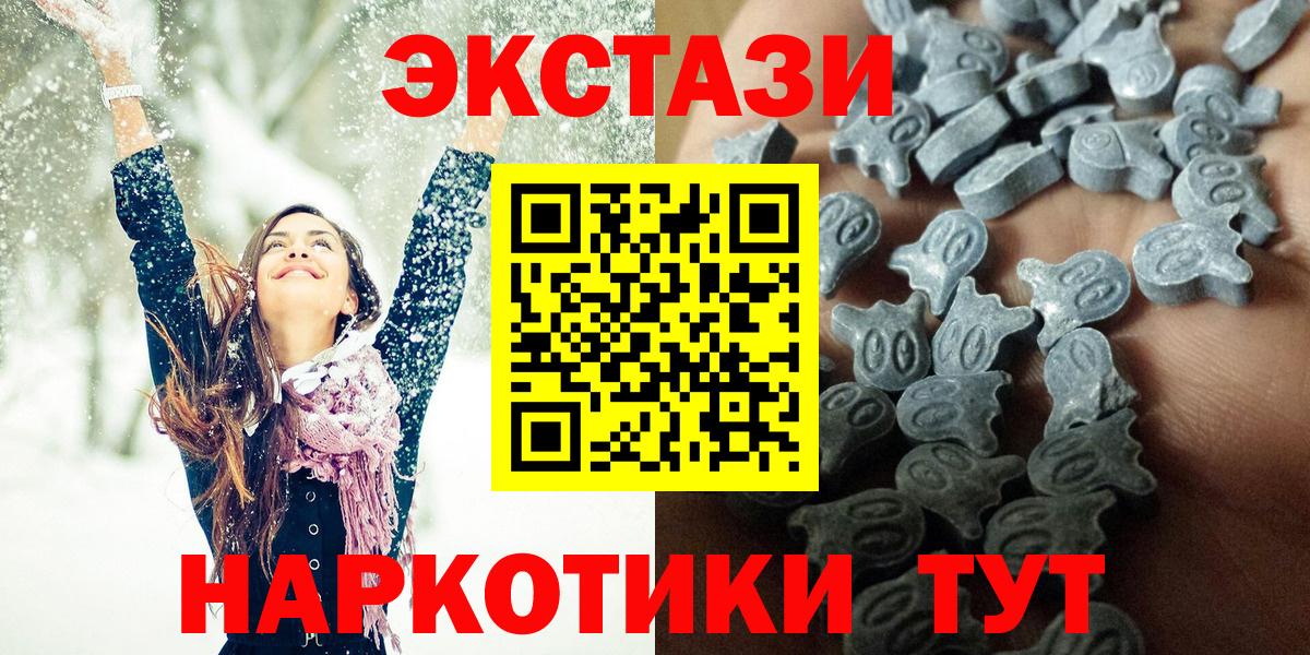 Экстази TESLA Павловский Посад