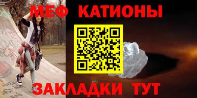 кокаин перу Красноармейск