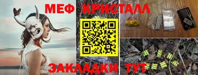 прущие грибы Ковров