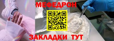 трава Котовск