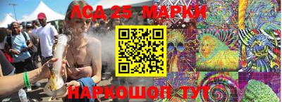 трава Котовск