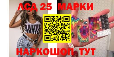 трава Котовск