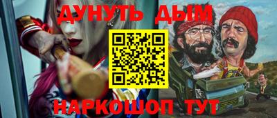 трава Котовск