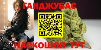 кокаин перу Красноармейск