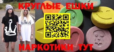 кокаин перу Красноармейск