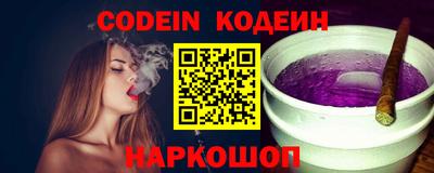 прущие грибы Ковров