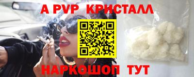 прущие грибы Ковров