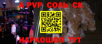МДМА Когалым