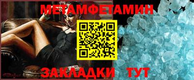 трава Котовск