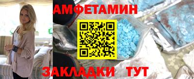 трава Котовск