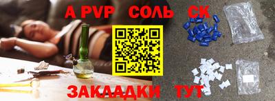 МДМА Когалым