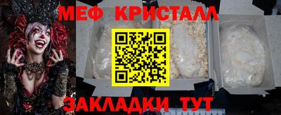 прущие грибы Ковров