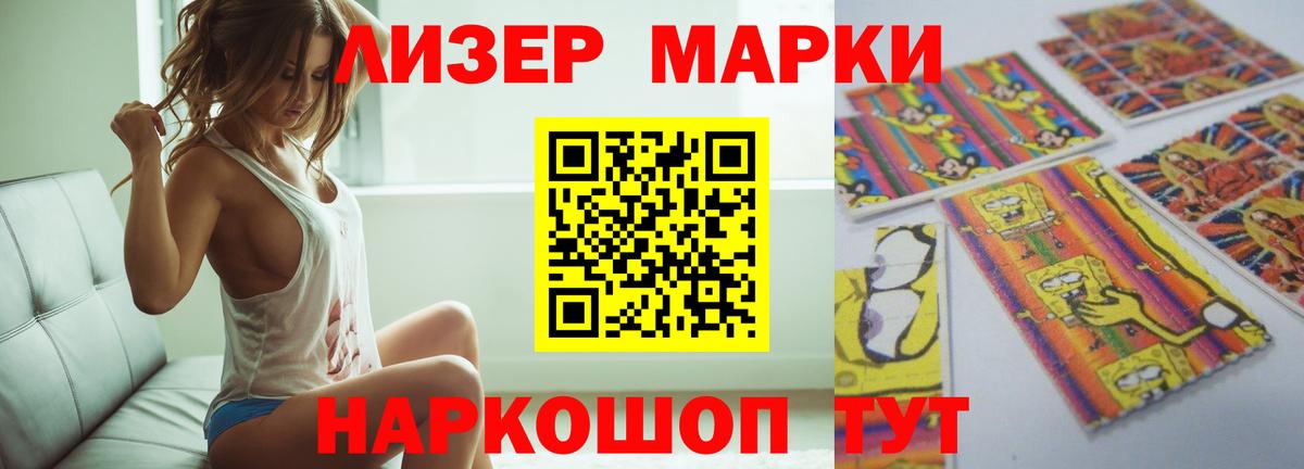 Павловский Посад  LSD-25 экстази кислота  Вход с VPN  ЛСД экстази ecstasy 