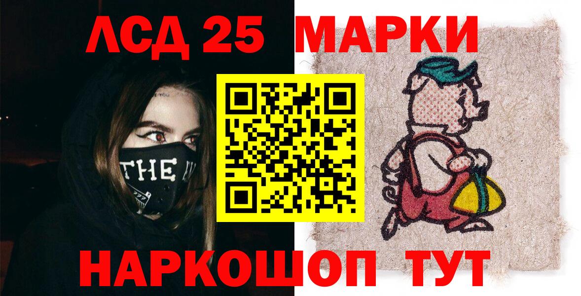 Марки NBOMe 1500мкг Павловский Посад