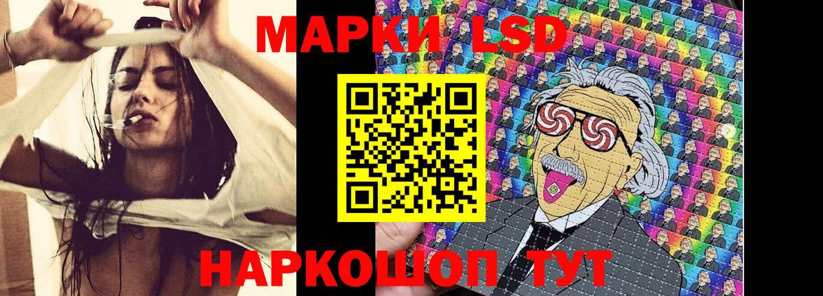 Марки 25I-NBOMe  Марки 25I-NBOMe 1,5мг  Вход с VPN  наркотики  Павловский Посад 