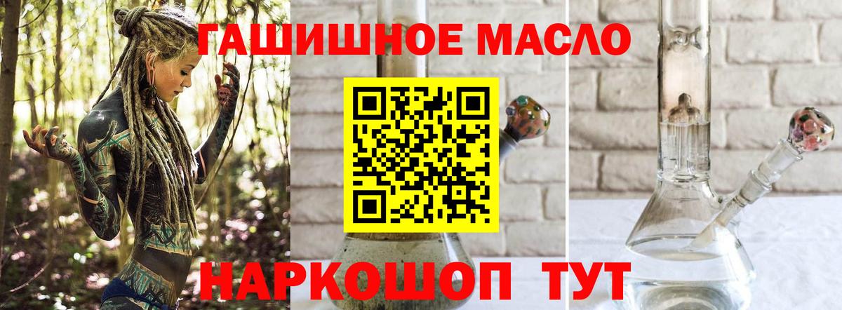 Дистиллят ТГК Wax  Дистиллят ТГК Wax  Вход с VPN  хочу наркоту  Павловский Посад 