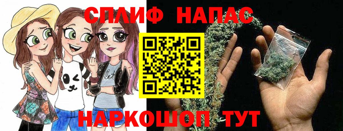 Павловский Посад  Шишки марихуана индика  Каннабис индика  Вход с VPN  Бошки марихуана Amnesia 